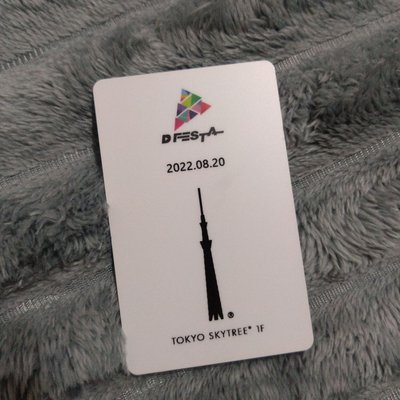 廷佑 D社門票卡 東京場