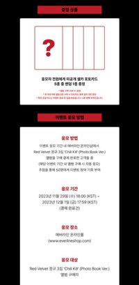 EVERLINE線下簽售