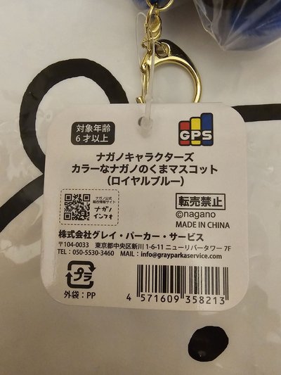 自嘲熊 彩虹熊 深藍