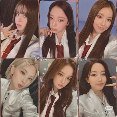 NMIXX 愛豆驛站幸運卡