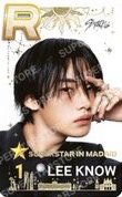 SUPERSTAR 遊戲卡 IN MADRID