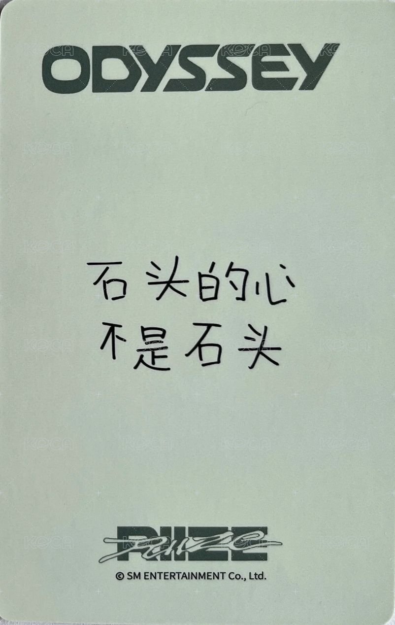 ODYSSEY yzy 1.0 特典卡  背面