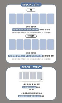 正規一 Jump up 1.0 簽售 線上記憶麵包 線下溫馨兔子