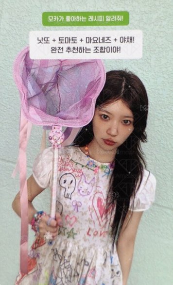 I'LL LIKE YOU 專輯卡 Gllit版 with ver. 正面