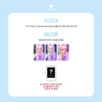 Motivation BR幸運卡