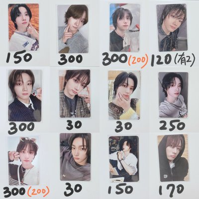 成淏盤出 /勾選私訊喊單/圖片標價為準