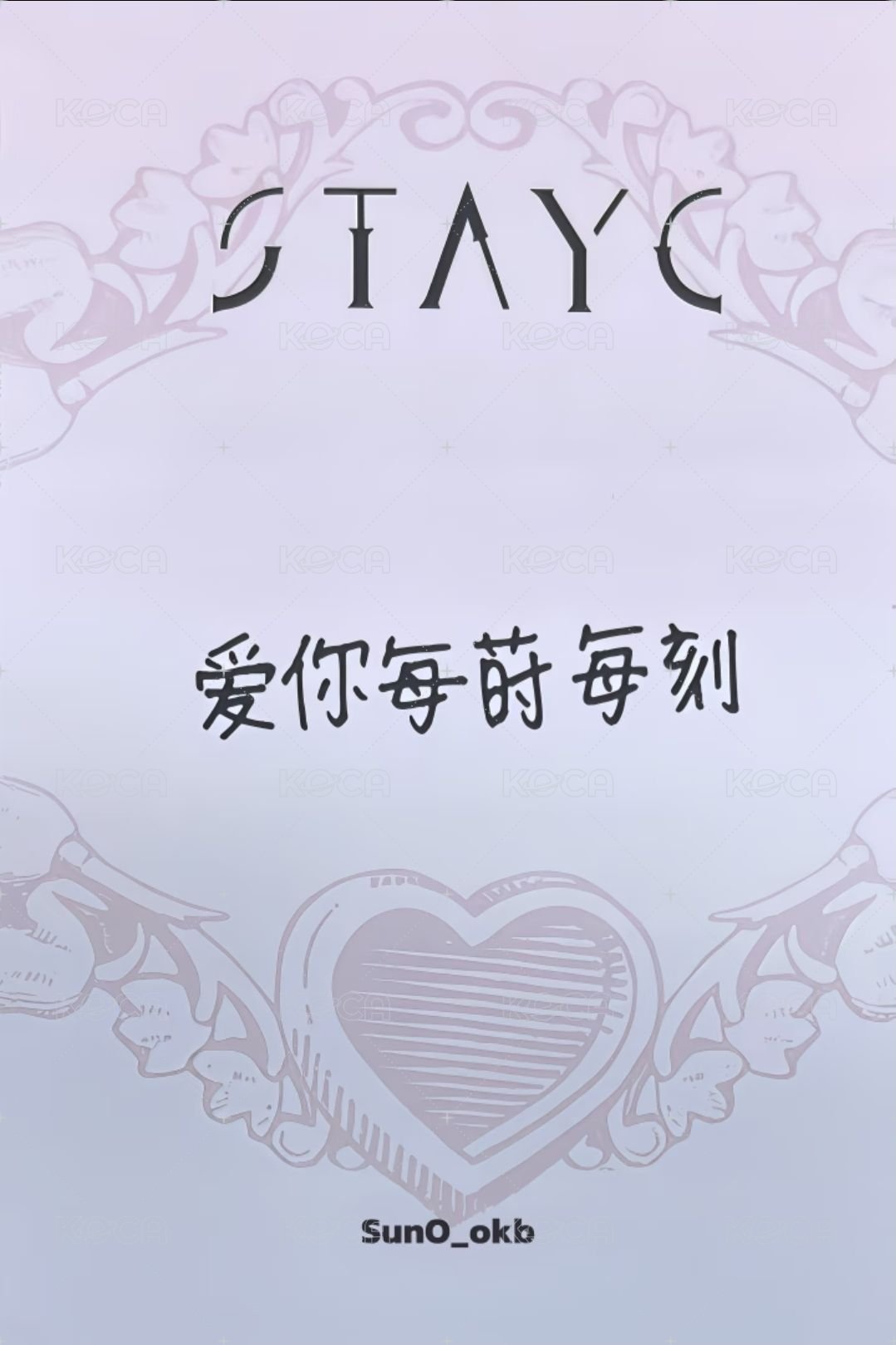 正規一 愛豆驛站 2.0 簽售卡 叉子蒽 背面