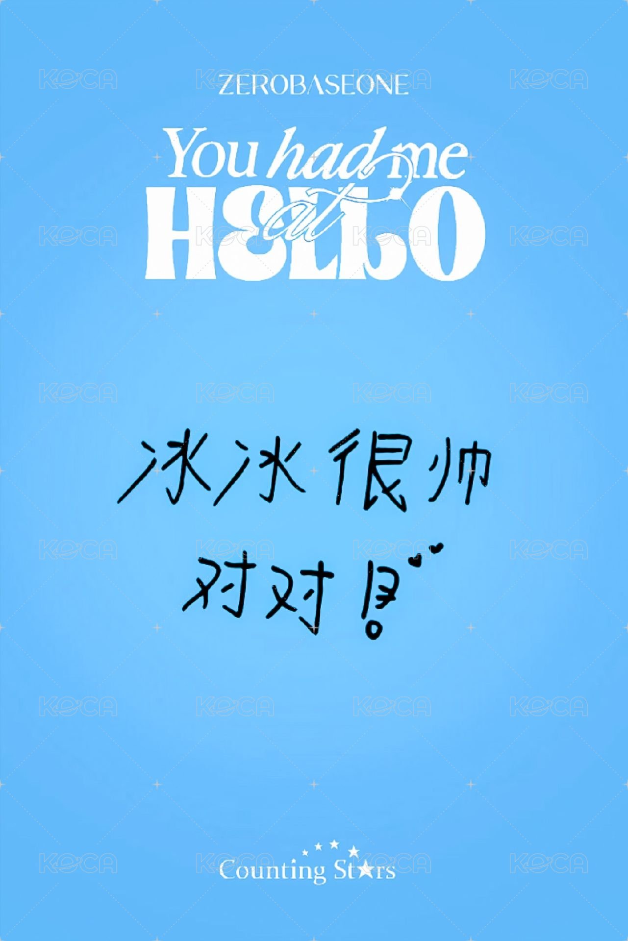 迷三 數星星 簽售卡 水槍 ver. 背面