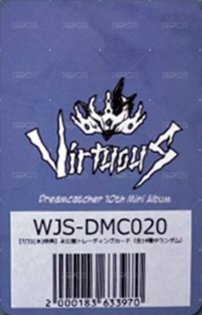 迷你十輯 Whoop Japan Day 2 簽售卡  背面