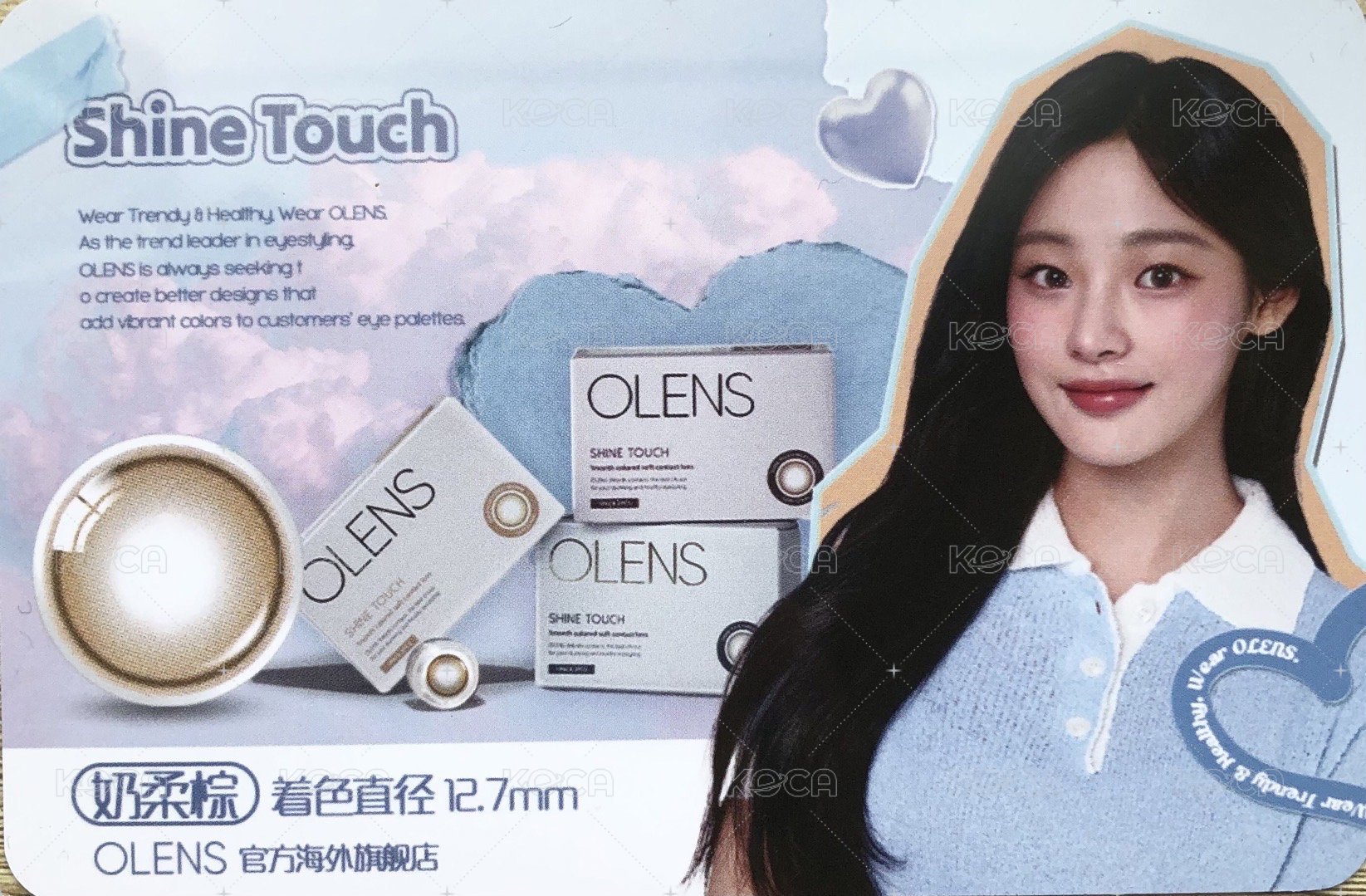 代言卡 美瞳卡5.0玟 背面