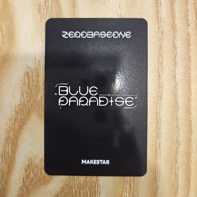ZEROBASEONE BLUE PARADISE MS特典 棒棒糖 朴乾旭 PARK GUNWOOK