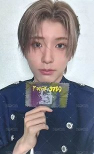 One Bite 專輯卡 會場限定盤 正面