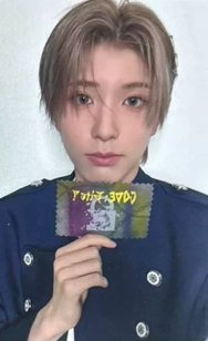 One Bite 專輯卡 會場限定盤