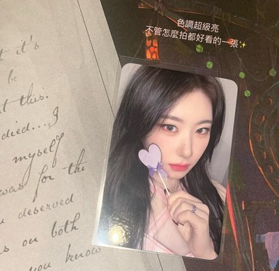 李彩領 el 3.0簽售卡 