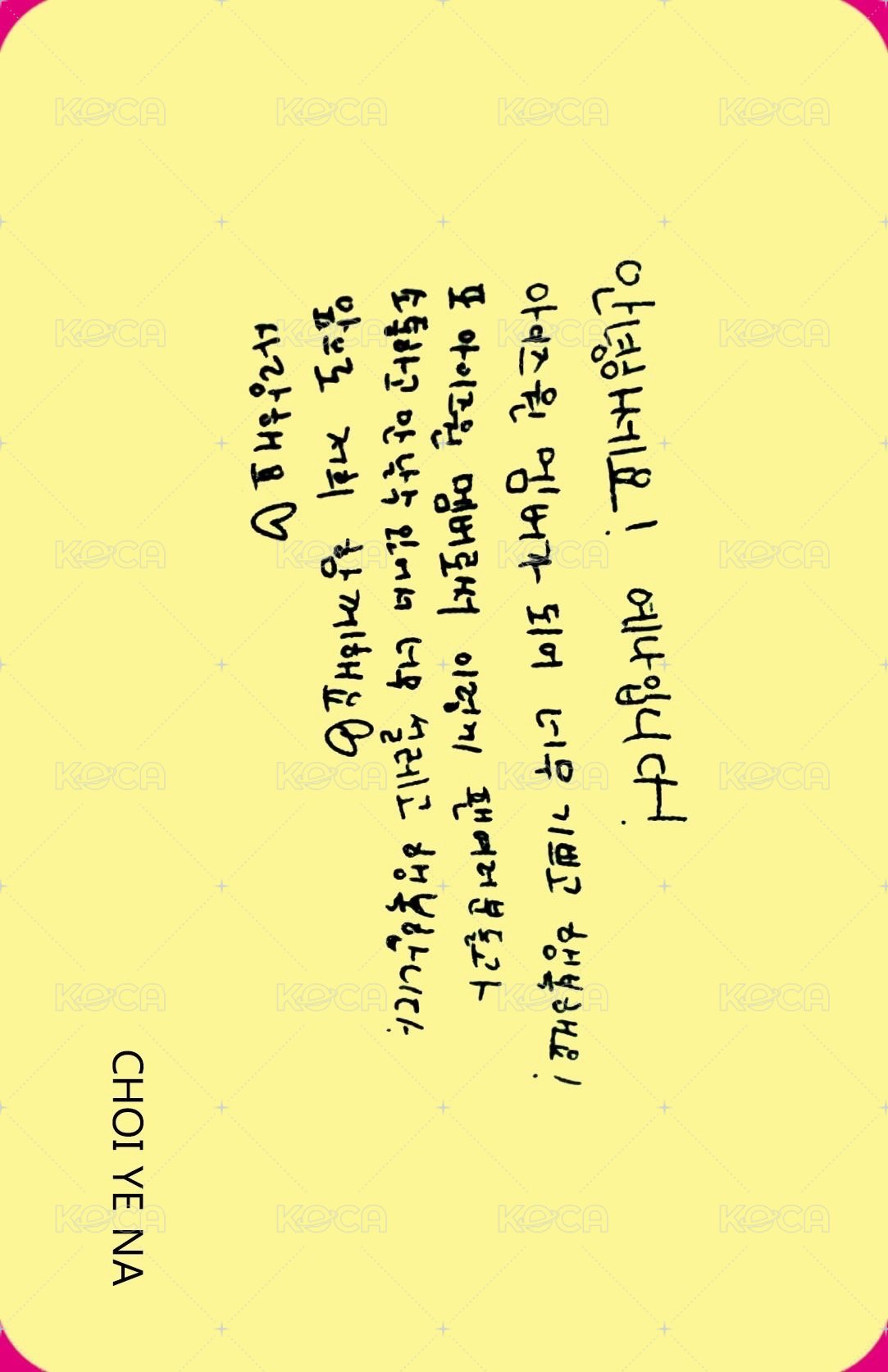 COLOR*IZ 專輯卡 COLOR ver. 背面