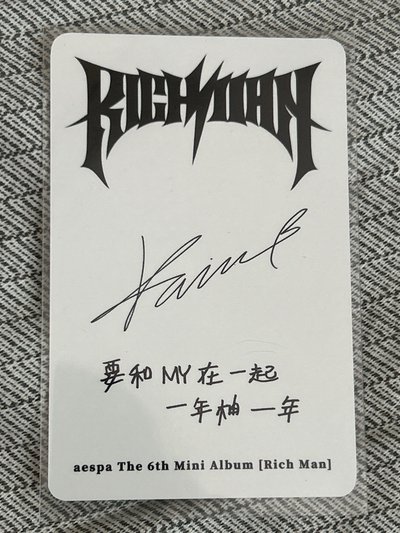Rich Man 泡泡摩奇 預售A 特典卡 柚
