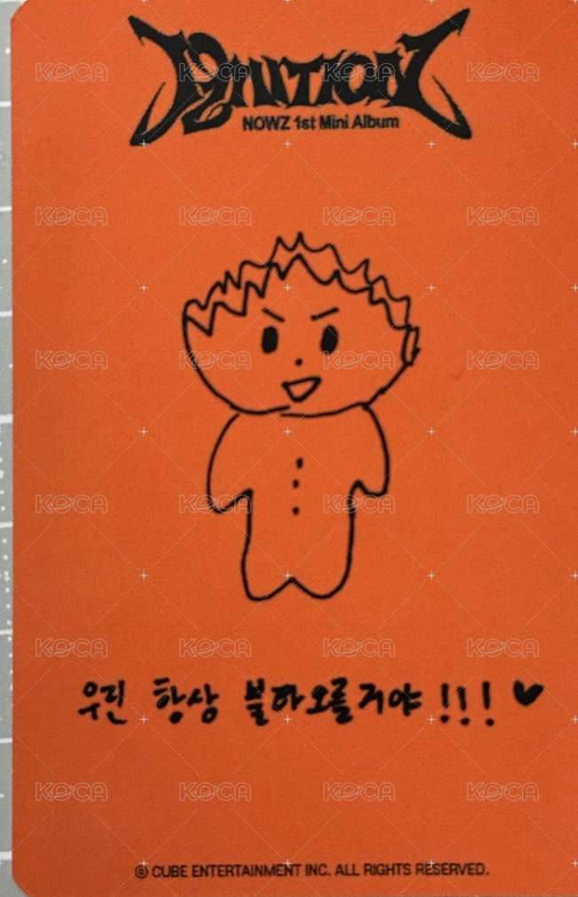 IGNITION 打歌卡  背面