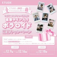 Etude 日本拍立得