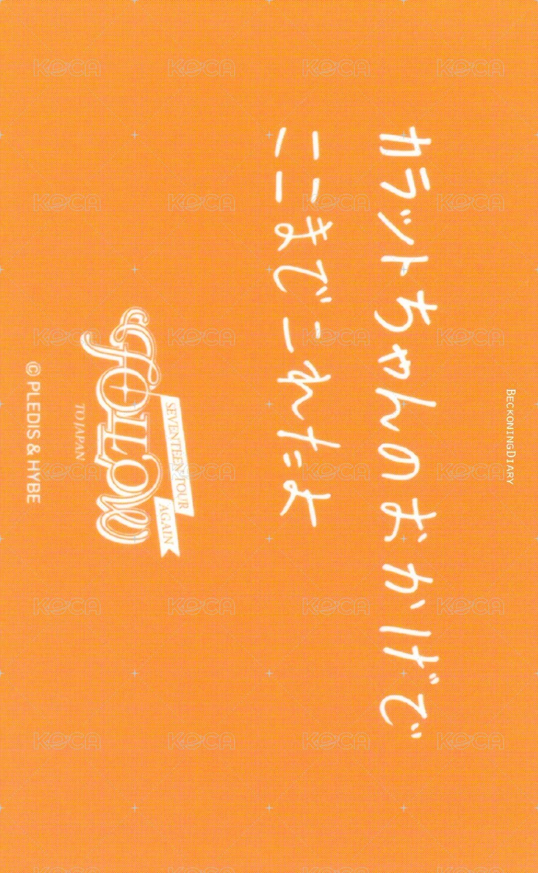 FOLLOW AGAIN 周邊卡 日巡拍立得 背面