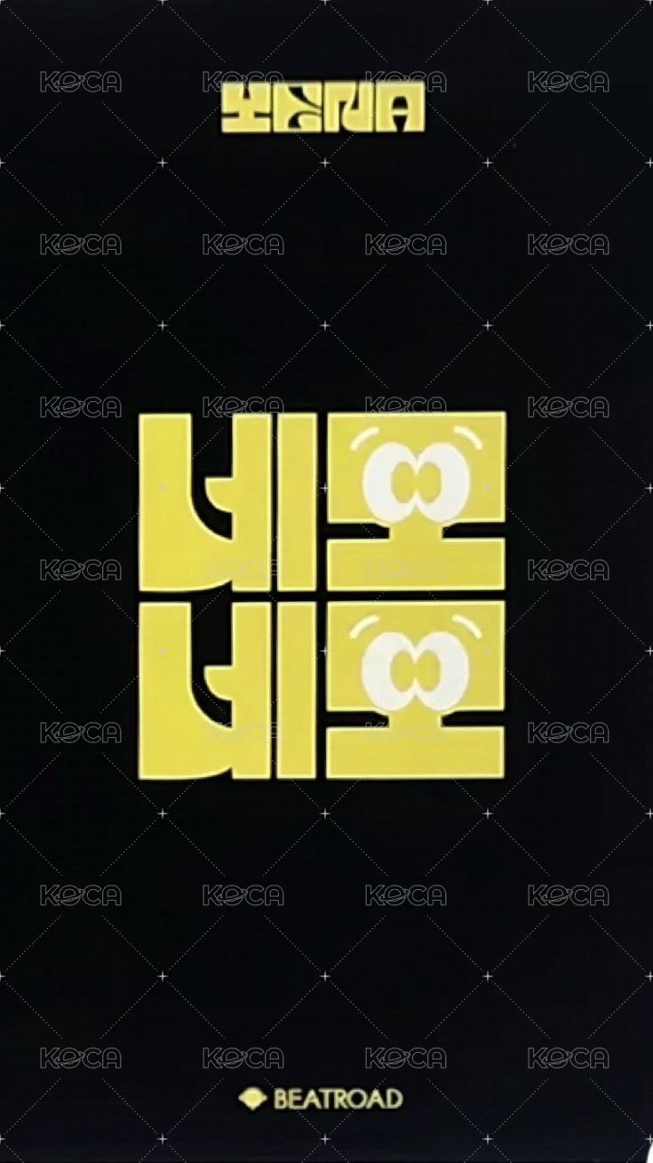 單曲三輯 br 2.0 簽售卡  背面