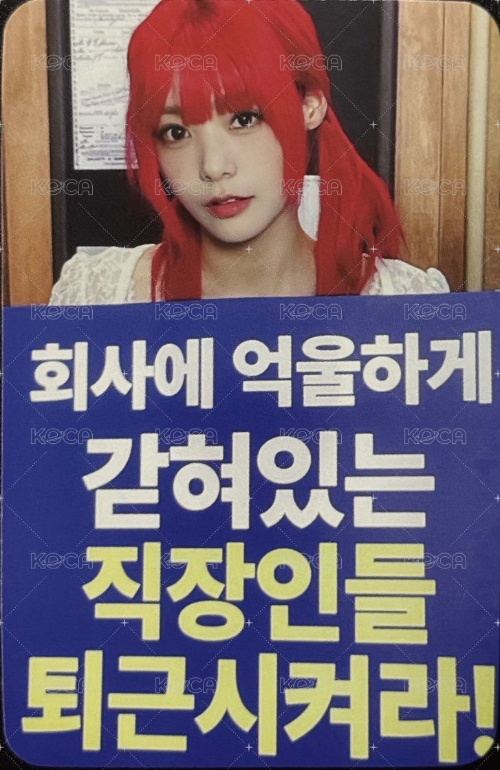 迷二 dmm 線上1.0 特典卡 社畜燕 正面