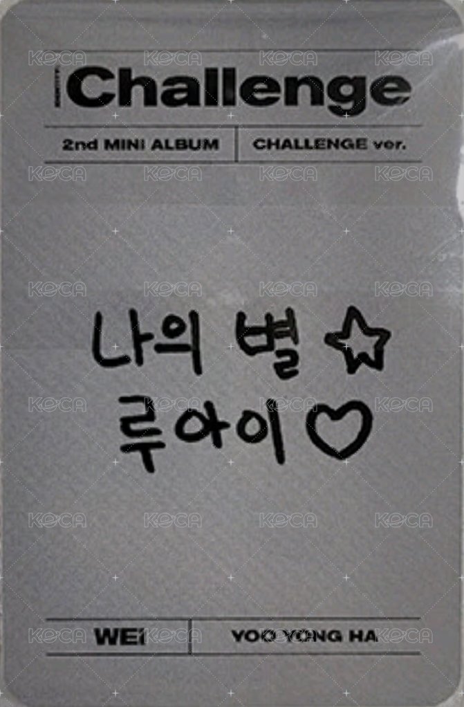 迷你二輯 專輯卡  背面