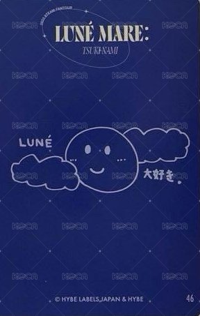 月波 隨機卡  背面