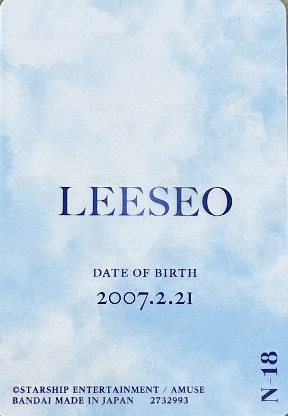 萬代 周邊卡 Bandai萬代食玩卡 背面