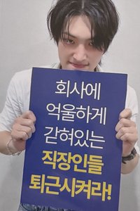 GH3 sw 幸運卡 下班 ver.