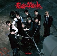 Go in Blind (月狼) 專輯 通常盤