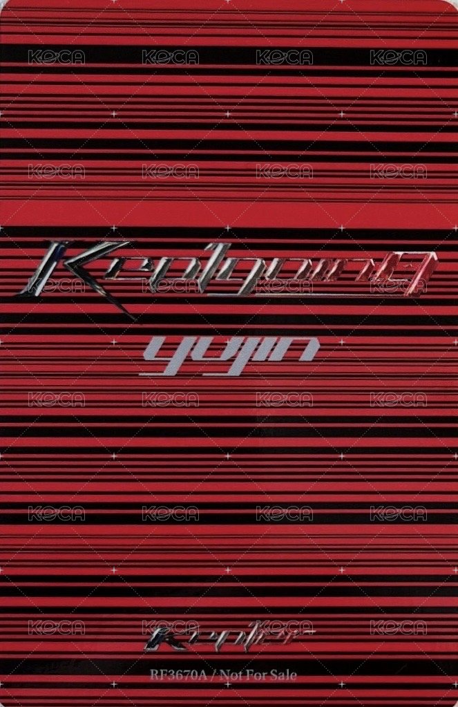 JP正規一 專輯卡 單封 背面