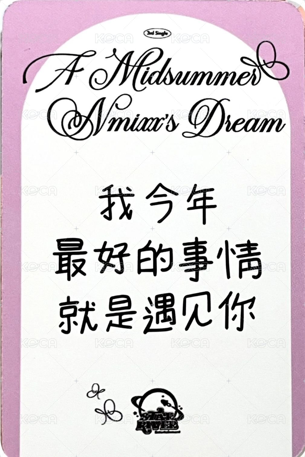 仲夏夜 sr 1.0 幸運卡 公主 背面