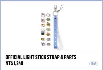 Official Light Stick Strap & Parts Set