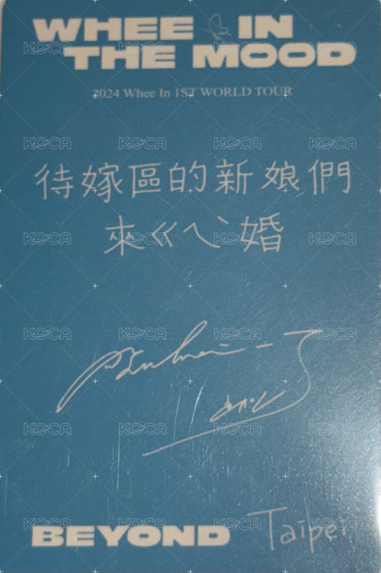 入場卡 / 場限卡  背面