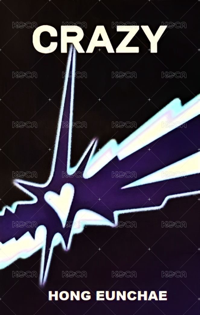 CRAZY 打歌卡 1.0 背面