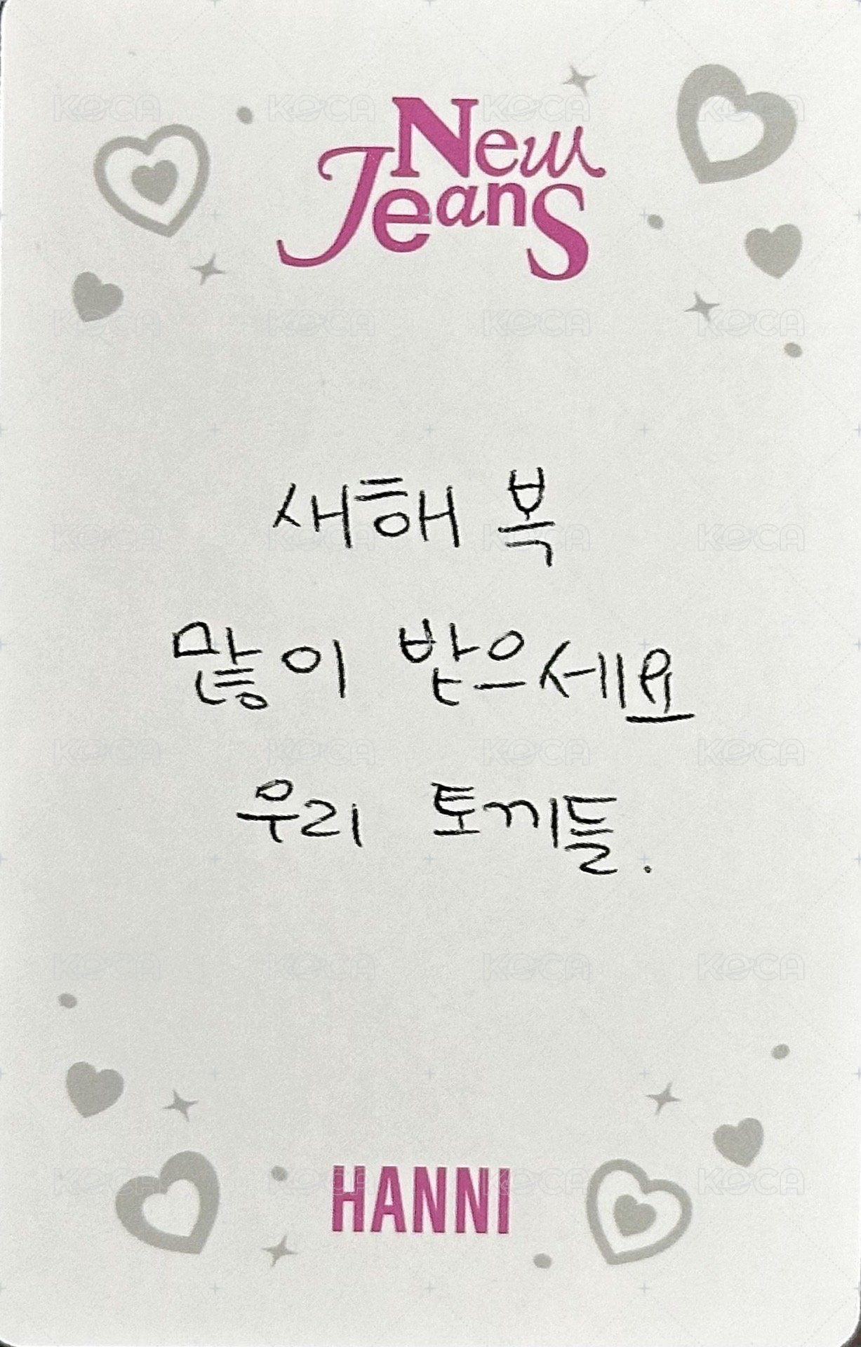 OMG 專輯卡 Hanni ver. 背面