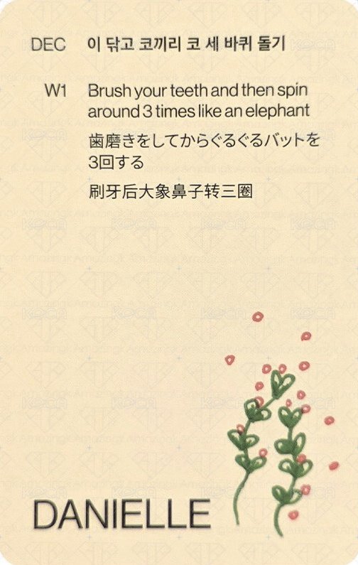 2024SG 年曆卡  背面