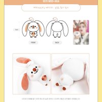 CCREW 娃娃玩偶 WOO-KKA