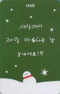 樂-STAR sw 5.0 幸運卡 