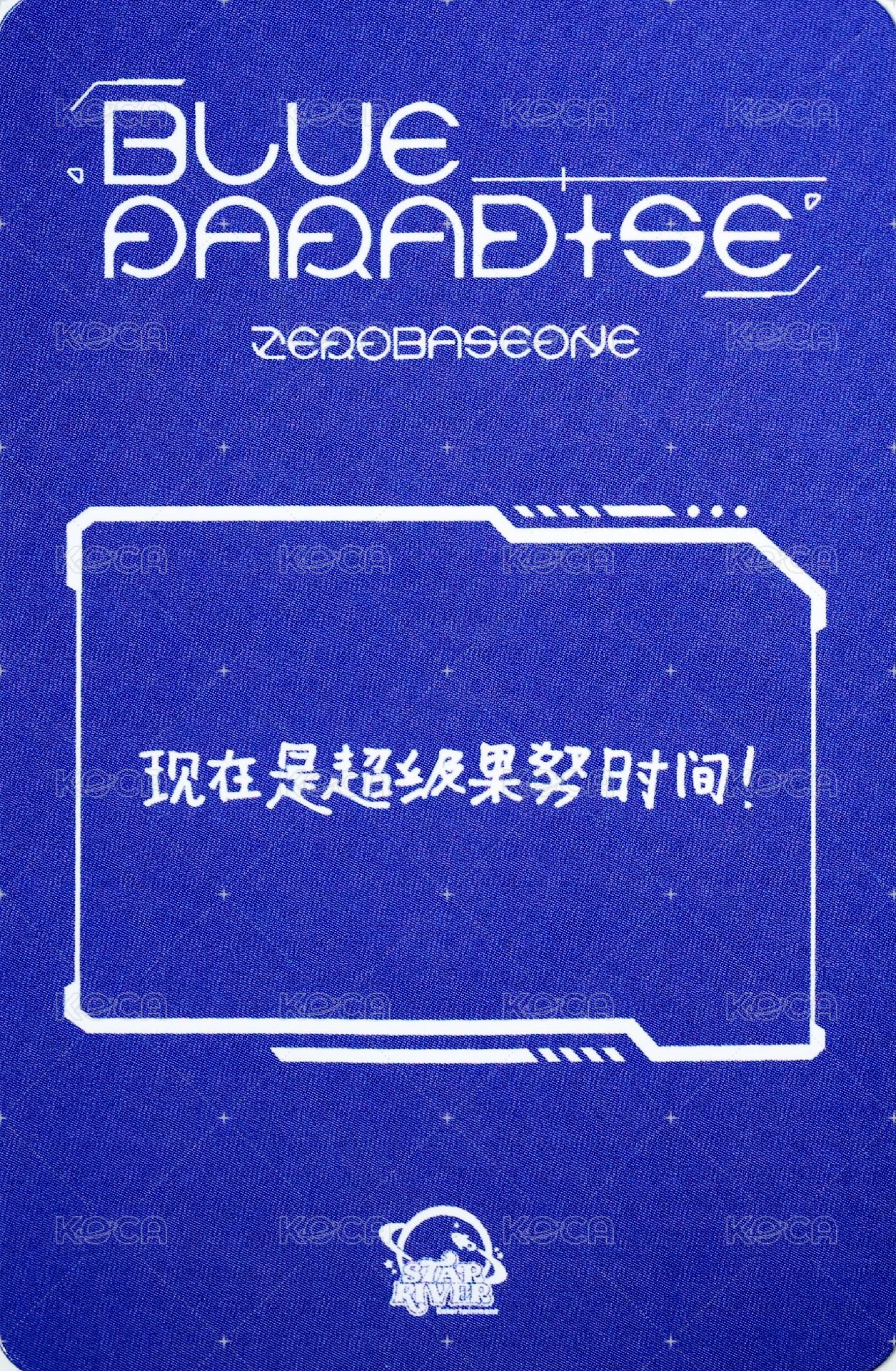 迷五 sr 4.0 簽售卡  背面
