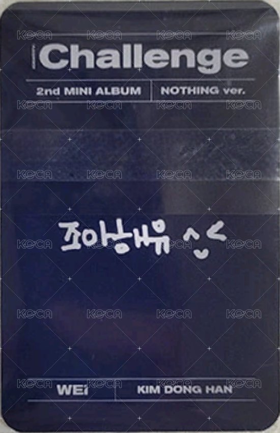 迷你二輯 專輯卡  背面