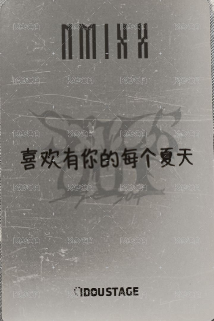 STICK OUT 愛豆驛站 特典卡 預售薛 背面