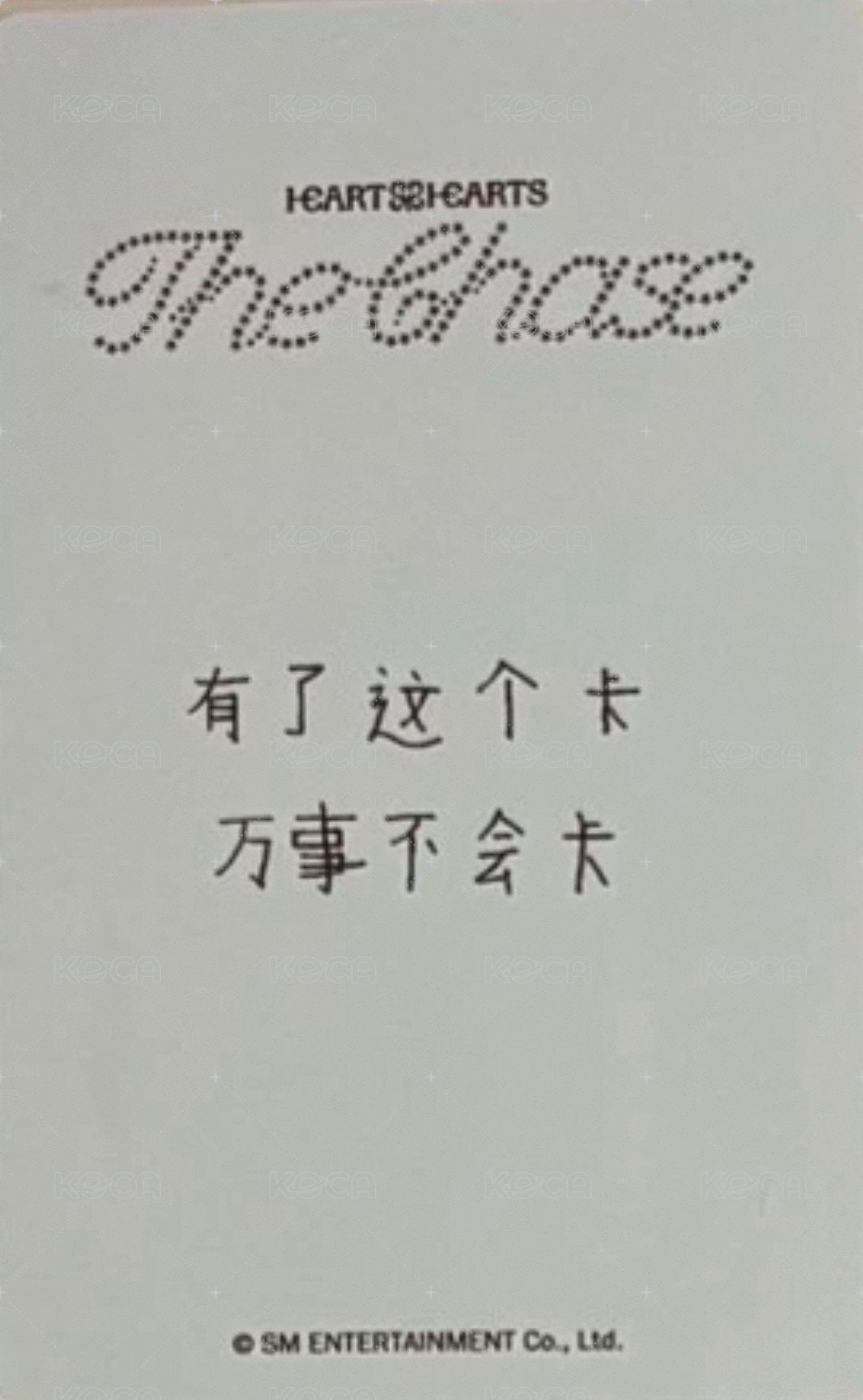 單一 kms 特典卡 PB ver. 背面