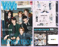 Vivi特別版雜誌(有貼紙附錄，含隨機成員明信片特典)