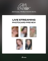 25’世巡 直播卡