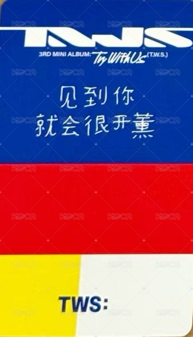 迷三 yzy 全勤 簽售卡  背面