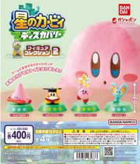 星之卡比 探索發現, 萬代扭蛋 第2彈