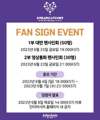 迷你八輯 InterAsia1.0