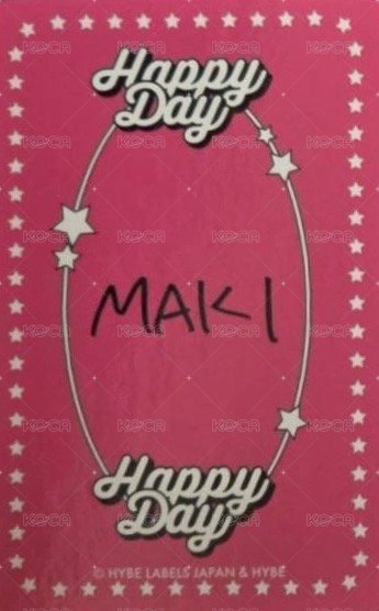 Happy Day  2023~2024 周邊卡 BIRTHDAY KIT卡 背面