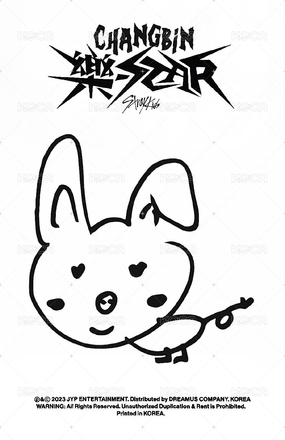 樂-STAR sw 4.0 B版 幸運卡  背面